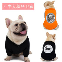 Kirkibago Dogfight Clothes Autumn Winter Dress Plus Suede Dog Clothes Small And Medium Dog 8 Gothic Dogs Necropolis Pet Clothing
