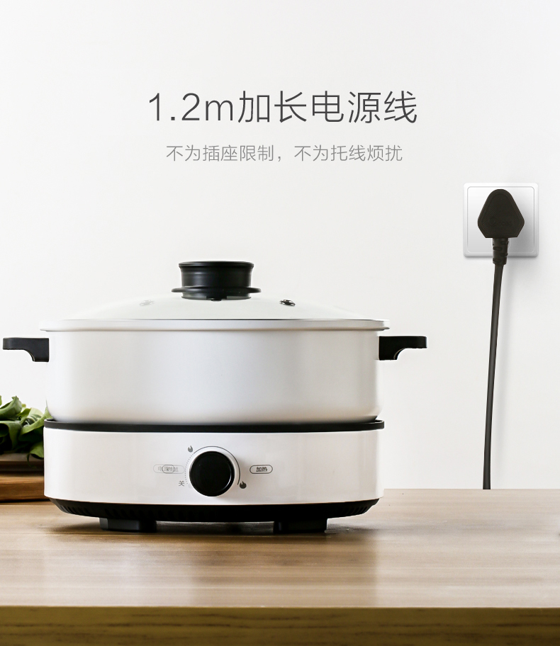 美的 多功能料理锅 分体式电火锅 4L 图16