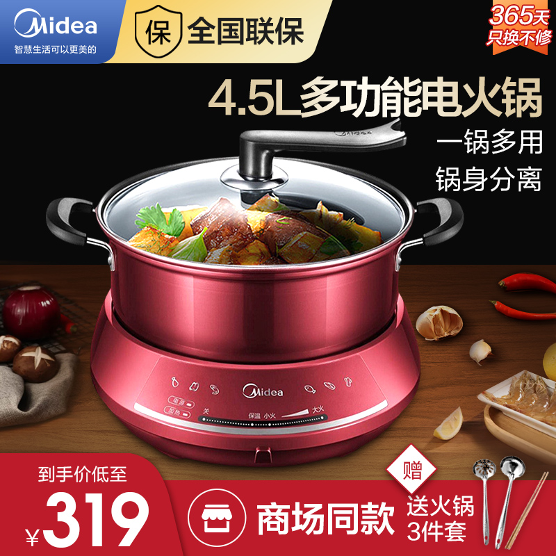 Beauty electric hot pot boiler Home Multi-functional Two-style removable washout without electric boiler Quick cooking pot electric frying pan Frying Pan