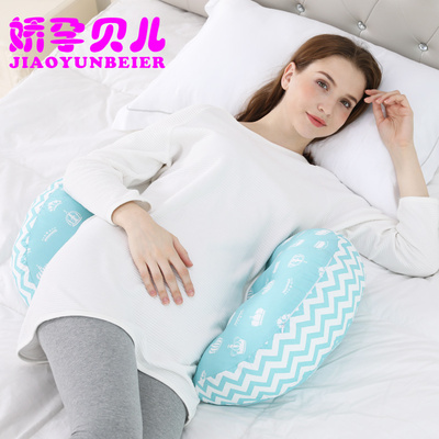 孕妇枕头护腰侧睡枕卧枕