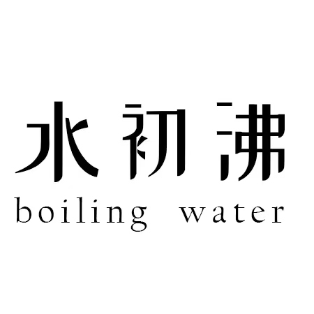 水初沸单丛 源头老店