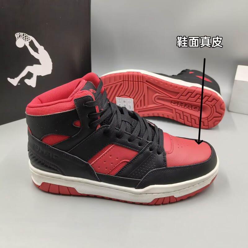 Foreign Trade Export O'Neal Shaq Basketball Shoes, Genuine Leather Splicing, Versatile Casual Shoes, Comfortable, Wear-Resistant, Trendy Shoes Foreign Trade Export O'Neal Shaq Basketball Shoes, Genuine Leather Splicing, Versatile Casual Shoes, Comfortable, Wear-Resistant, Trendy Shoes