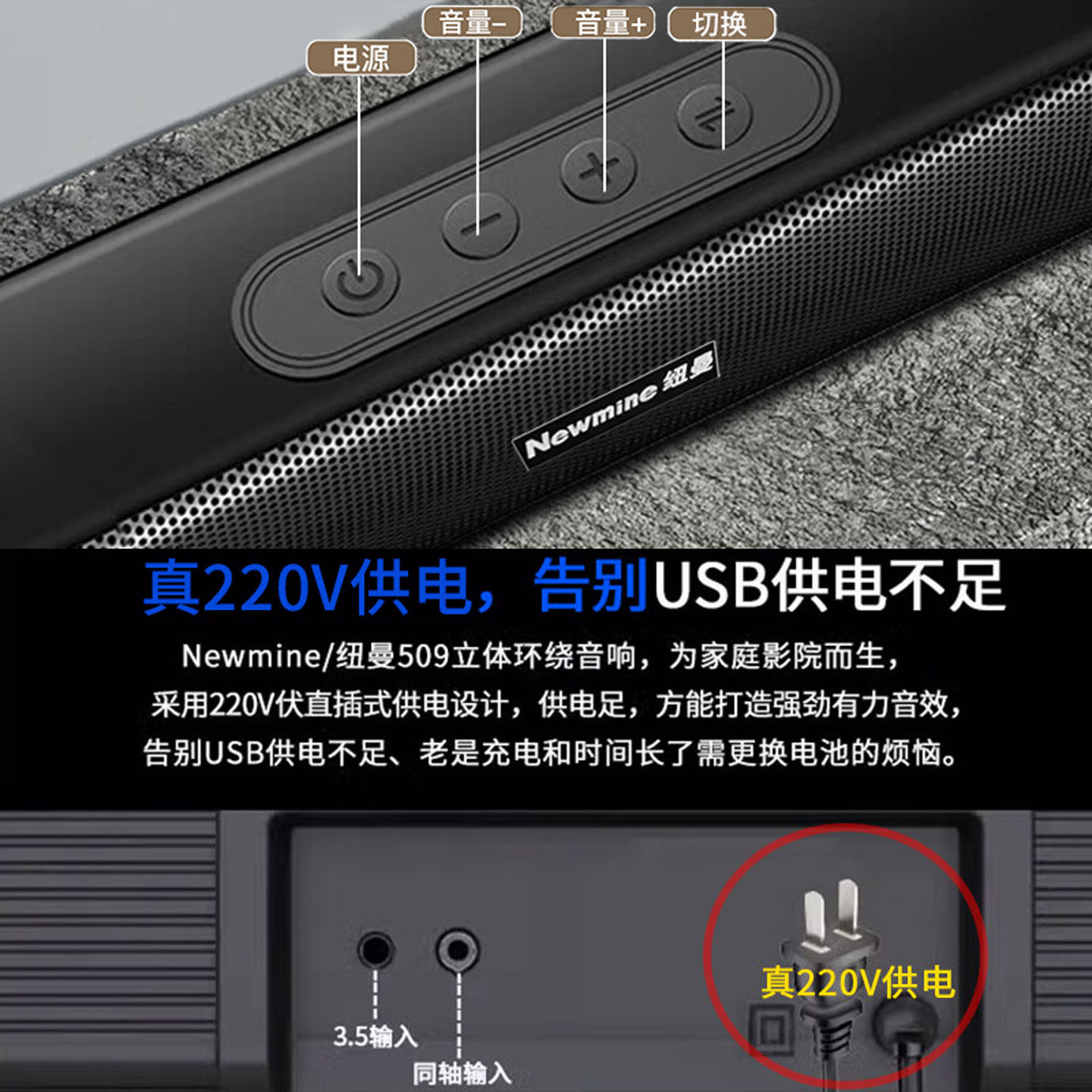 Акустическая система 5.1 Newman G-509 с Dolby Digital и TWS