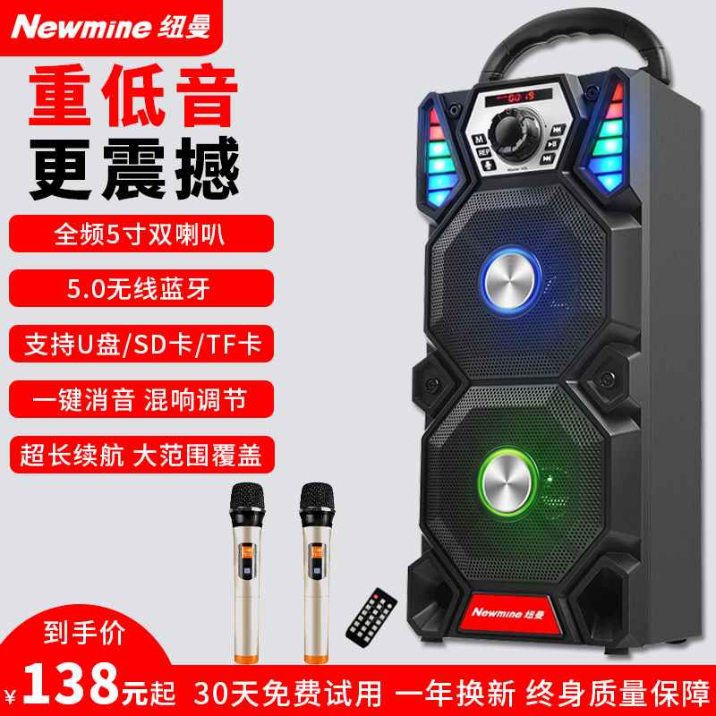 Newman A1 Wireless Bluetooth Speaker Square Dance Sound Outdoor K Song Double Trumpet Big Volume Hand Portable Home Small Low-tone Cannon Mobile Performance Singing to Professional Sound