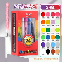 Акрил, маркер, 24 цветов