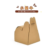 Маленькая улитка