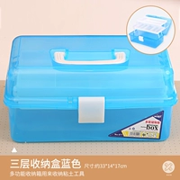 Синяя большая коробка для хранения