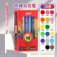 Акрил, маркер, 18 цветов