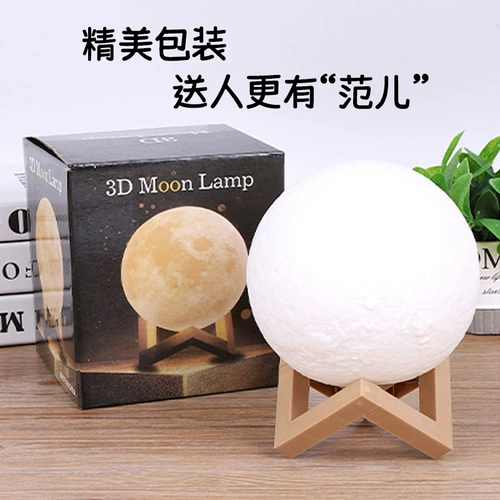 Художественная окрашенная луна, набор материалов, «сделай сам», ручная роспись, семейный стиль