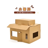 Небольшой полицейский участок