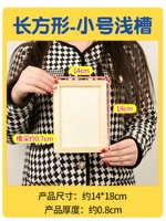 Прямоугольный, 14x, 0.8см