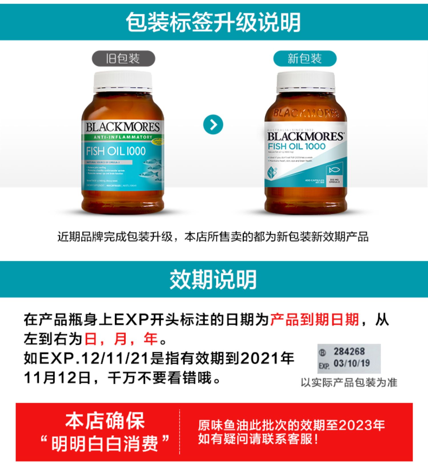 拍2件！澳佳宝omega3深海鱼油400粒