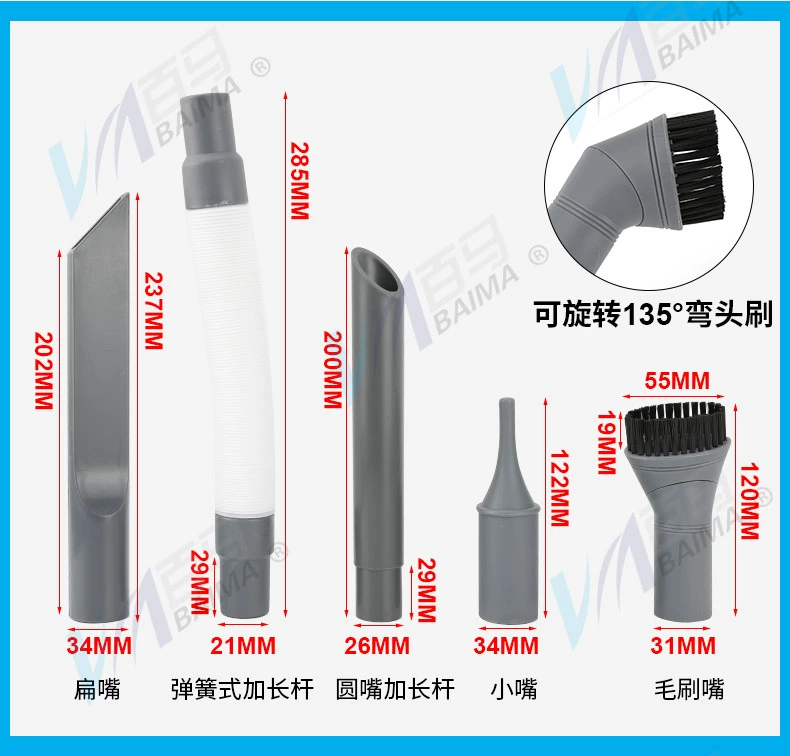 Baima Khí Nén Súng Hút Chân Không Thổi và Hút Đa Năng Tóc Súng Hút Chân Không Bộ Dụng Cụ Làm Sạch Bụi Và Sửa Lốp Xe Ô Tô Đa Năng Súng máy nén khí