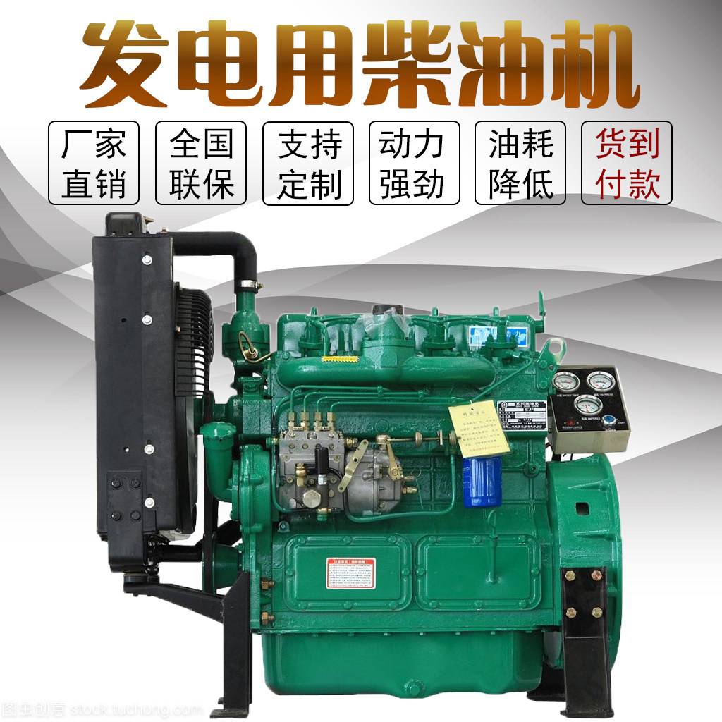 Weifang Huafeng K4100D ZH4105ZD R4105ZD diesel engine 30KW50 kilowatt generator set