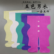 Five colour clothes for mens burning paper Yuanbao Qingming Tomb-Sweaters White matter Items Women Clothes to First Man Quality Paper Clothing Colorful Paper