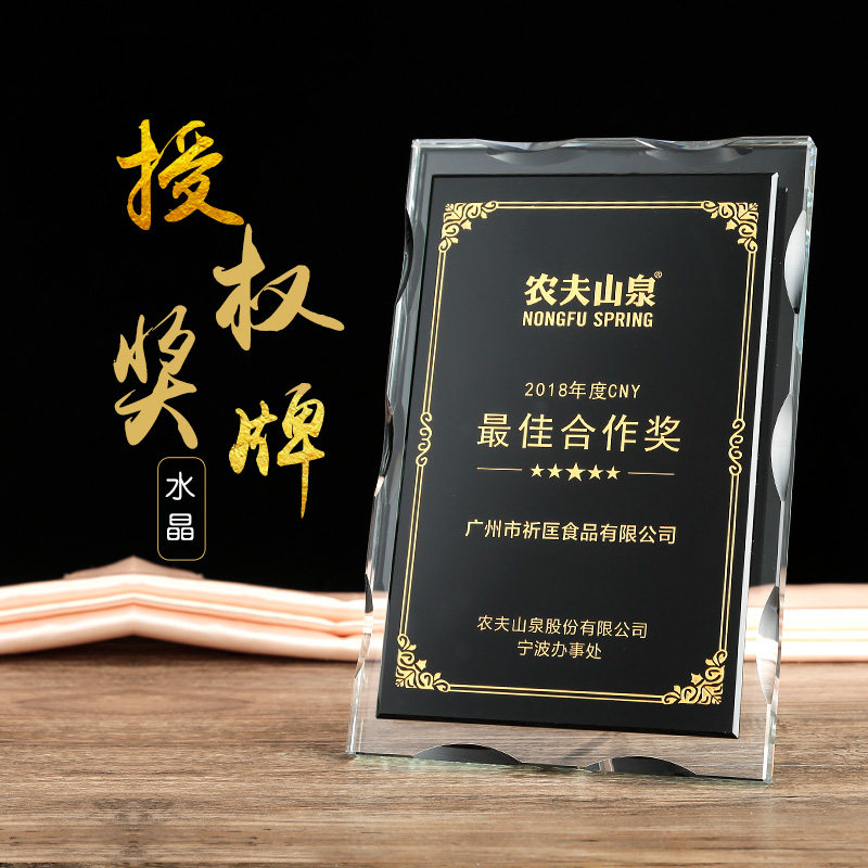 Nameplate Authorised Cards Customized to do company franchisees Franchisees Awards Gift annual conference memorabilia