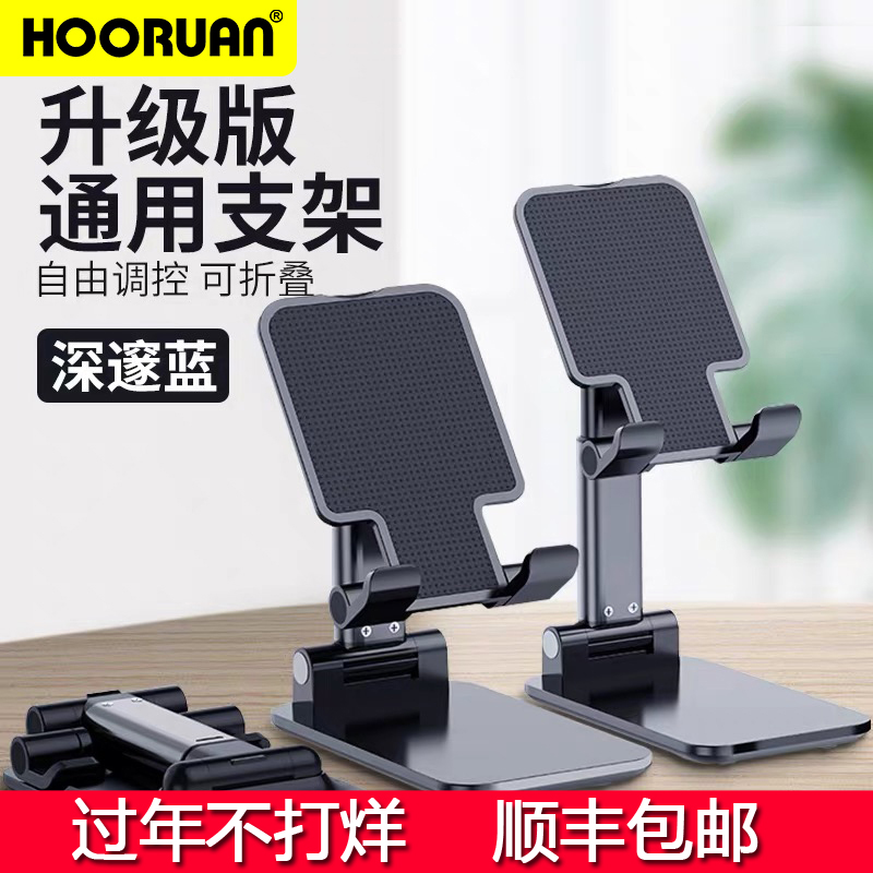 Hand frame flat panel Universal desktop support Lazy Person Lifting Adjustable Universal Ipad Computer Portable rack netting Red live students Internet class telescopic bracket bed headboard small clips