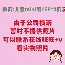 Nuts mini childrens underwear a box of two excellent ai WeChat business genuine spot new products listed fake one pay ten