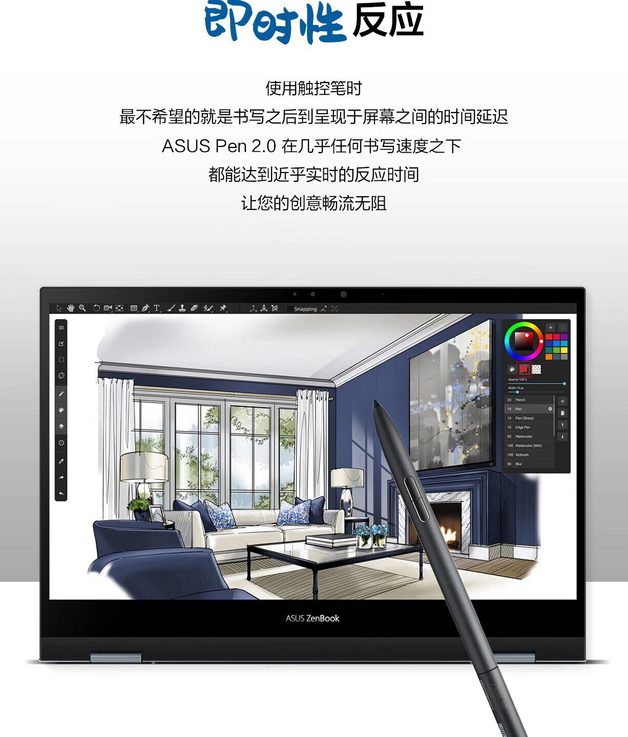 Комплектующие для планшета 华硕asus华硕精细触控笔 2.0 sa203h 4096级压感充电款幻x/13/16 Rog