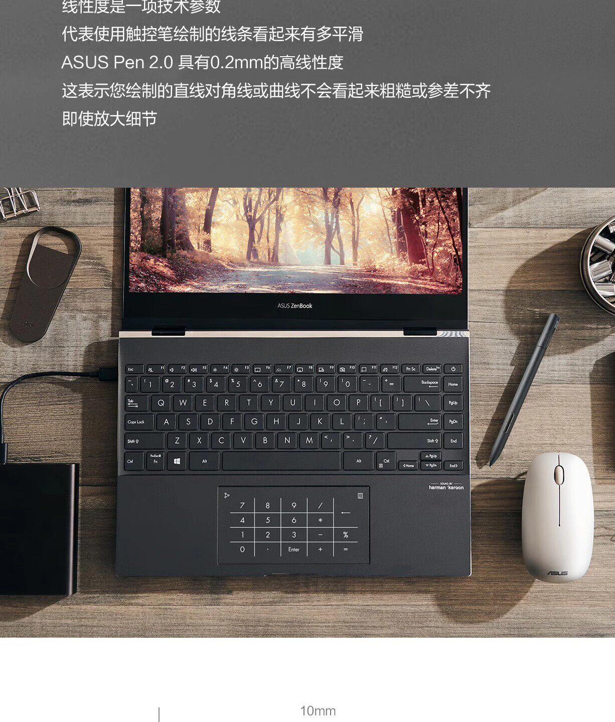 Комплектующие для планшета 华硕asus华硕精细触控笔 2.0 sa203h 4096级压感充电款幻x/13/16 Rog