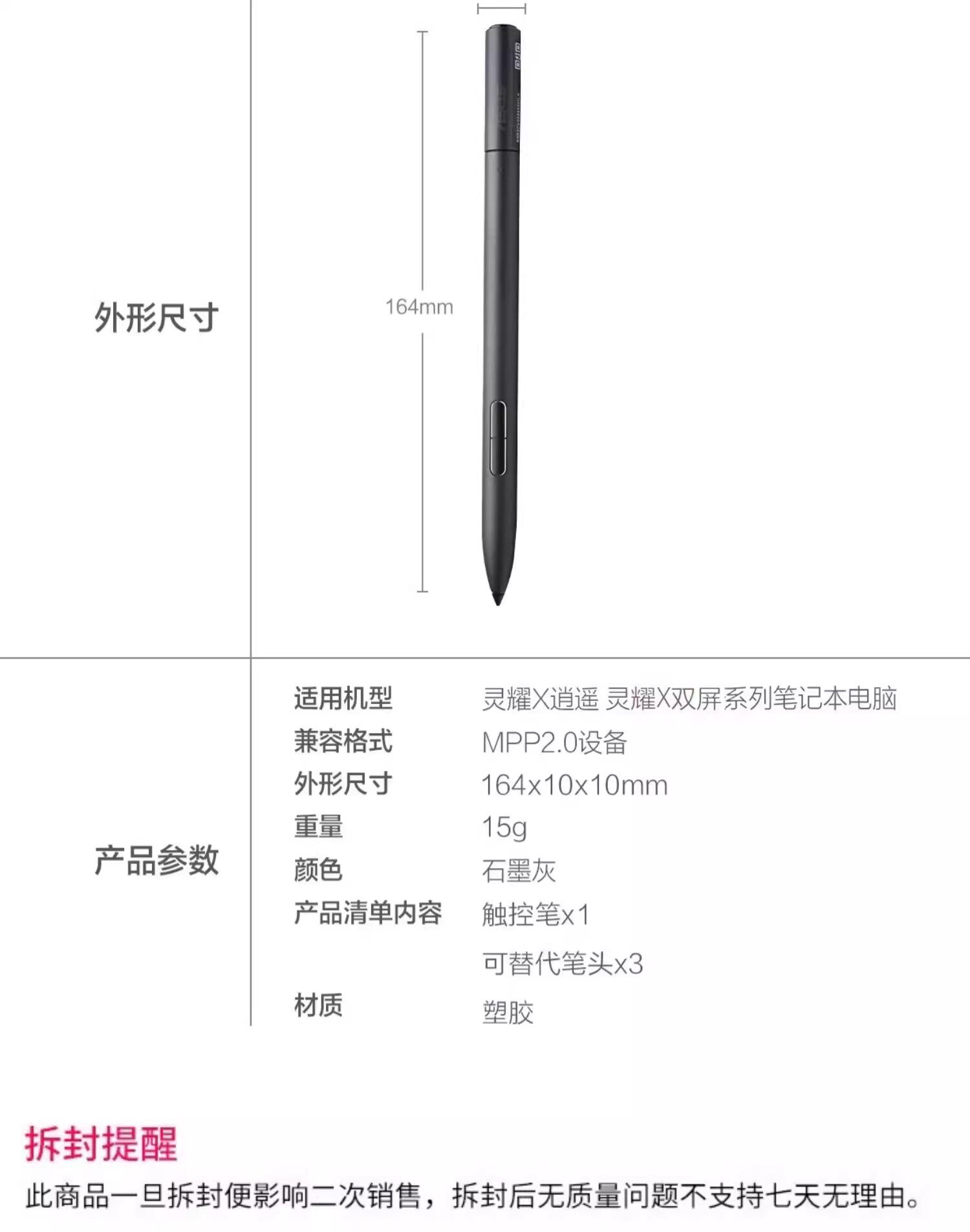 Комплектующие для планшета 华硕asus华硕精细触控笔 2.0 sa203h 4096级压感充电款幻x/13/16 Rog