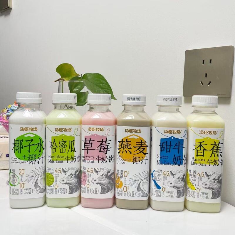 Authentic New Product from Tomson Ranch: Coconut Water, Coconut Milk, Sweet Milk, Banana Milk, Cantaloupe 450g Bottled, Whole Box Delivery Authentic New Product from Tomson Ranch: Coconut Water, Coconut Milk, Sweet Milk, Banana Milk, Cantaloupe 450g Bottled, Whole Box Delivery