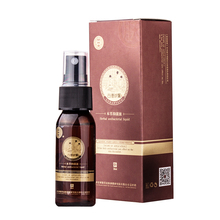 研肤堂本草抑菌液凝胶喷雾