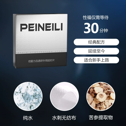 Пирелли задерживает влажные бумажные полотенца мужские оральные общения, длительные твердые, жесткие подлинные мужские продукты, задержанные спрея живота