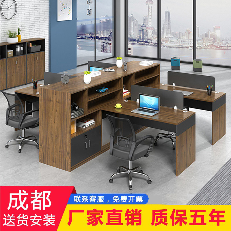 Chengdu desk computer desk and chair combination 246 staff card seat financial work table simple modern screen