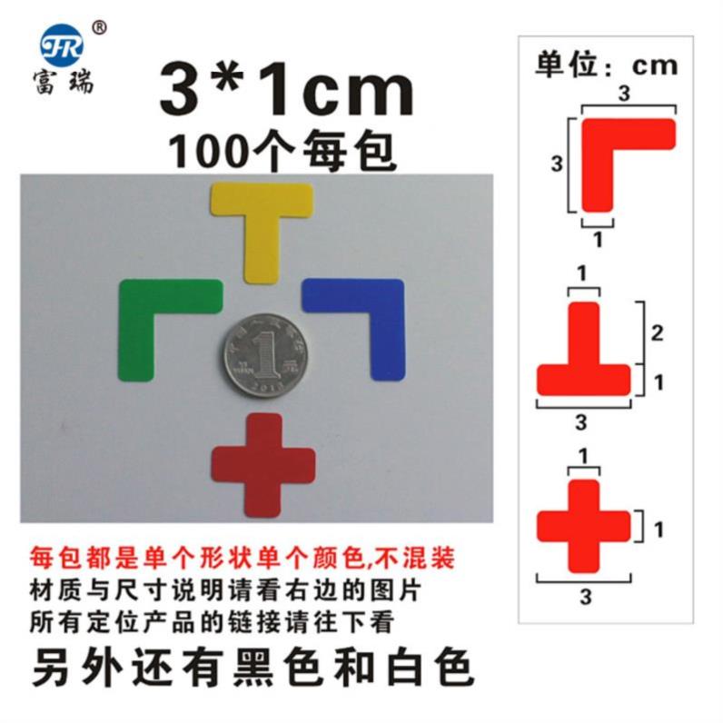 Color custom desktop positioning label I type tape floor four corner sticker
