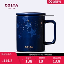 Costa mug with lid ceramic boys Cup office household cup tea water separation tea cup