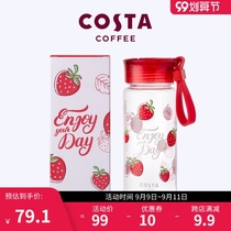 COSTA water cup female simple portable fresh forest with lanyard Tritan summer plastic cup cute female Cup