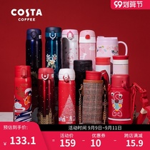 COSTA thermos cup female portable cute 304 stainless steel insulated cup