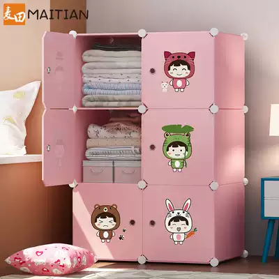 Large storage box Children's wardrobe dormitory box plastic box household clothes toy locker drawer type