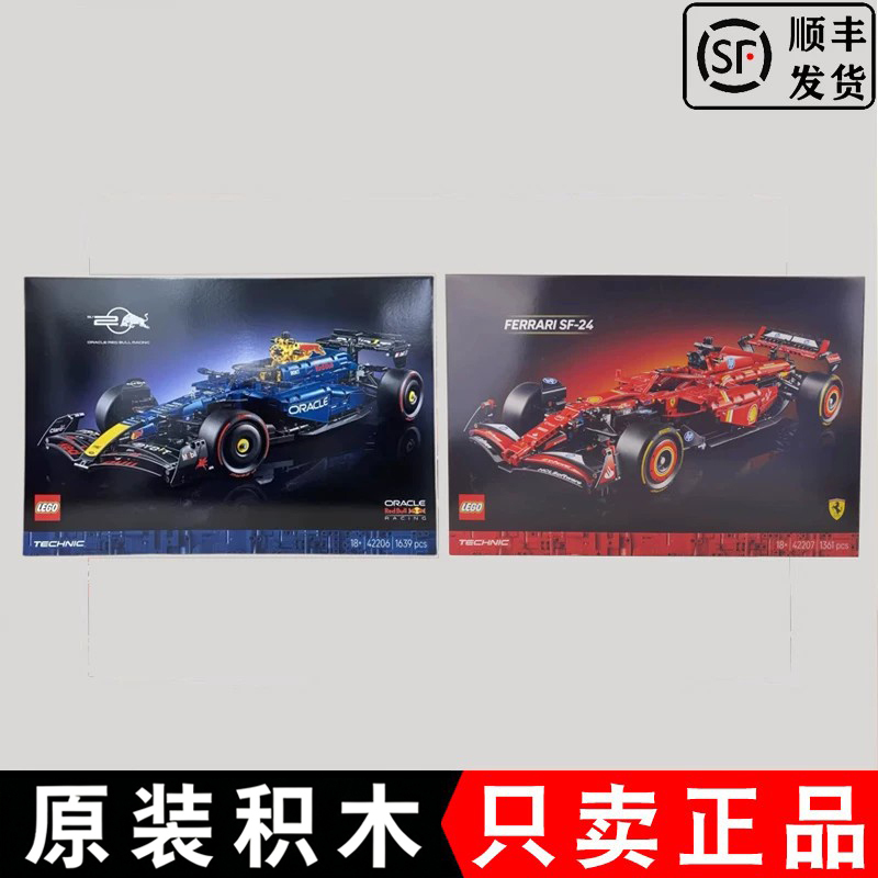 Lego 42206 Red Bull Racing Team 42207 Ferrari F1 Racing Mechanical Set New Toy Building Blocks Gift Lego 42206 Red Bull Racing Team 42207 Ferrari F1 Racing Mechanical Set New Toy Building Blocks Gift