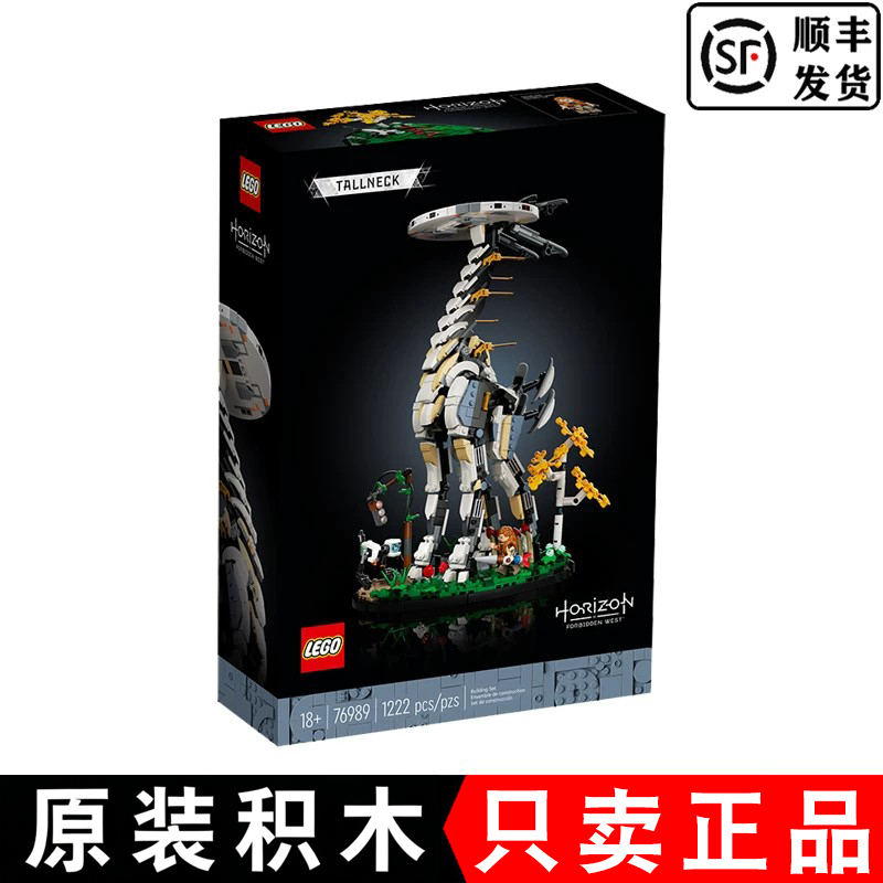 Lego Horizon Long Neck Beast 76989 Zero Dawn 4 West of Eden Set Building Block Toy Gift