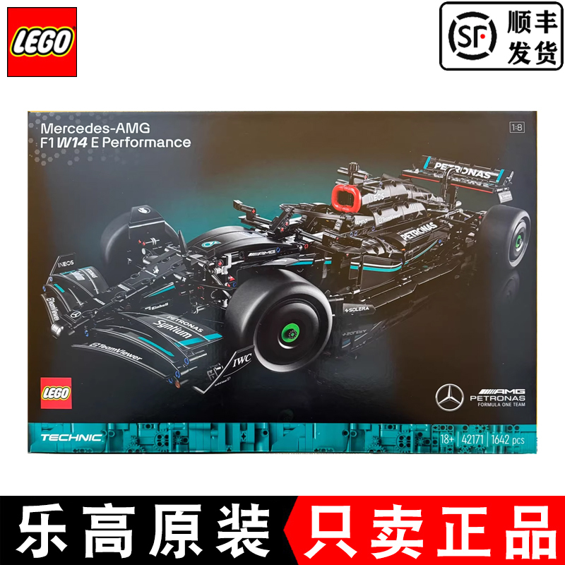 Lego Technic 42171 Mercedes-Benz F1 Formula Racing Car Building Block Toy Gift for Boys
