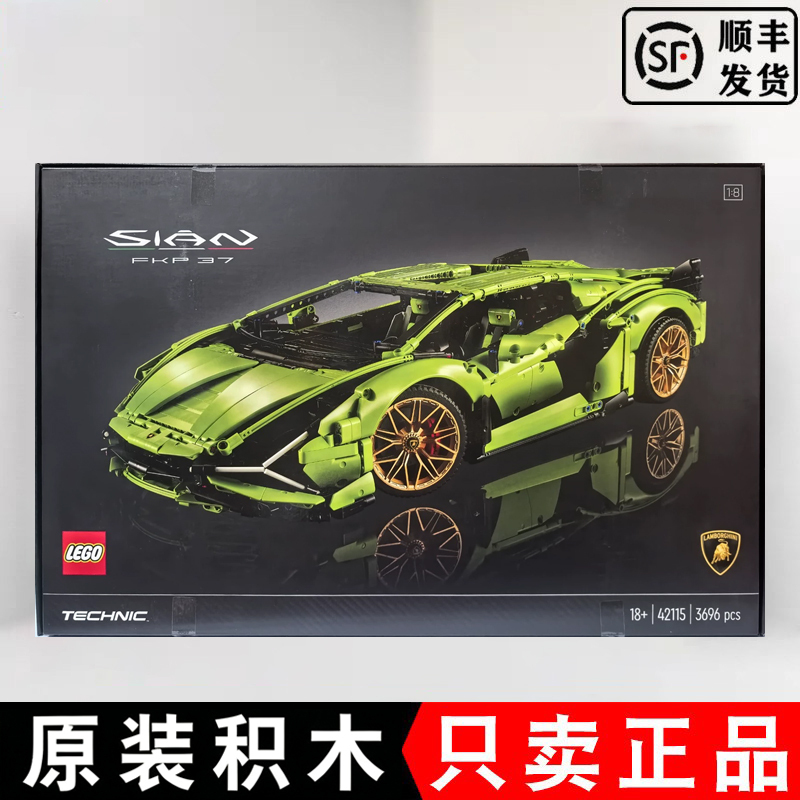 Lego 42115 Lamborghini Sports Car Mechanical Assembly Service for Boys, Modified Building Block Toy Gift