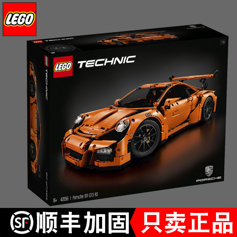 Lego 42056 Porsche 911 Orange Limited Edition Gt3 Rs Racing Car with Lighting Decoration Technology Mechanical Set Lego 42056 Porsche 911 Orange Limited Edition Gt3 Rs Racing Car with Lighting Decoration Technology Mechanical Set