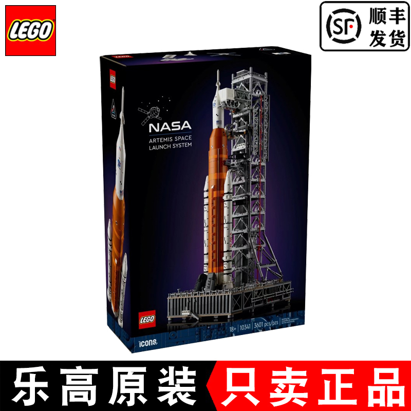 Lego Rocket Building Blocks 10341 Artemis Nasa Space Aerospace Boy Building Block Toy Gift