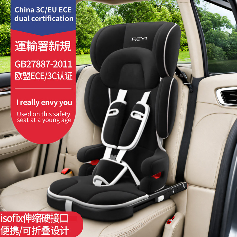 Складная портативная подушка для детского автокресла с интерфейсом isofix для детей 1-3-6-9- 12 лет