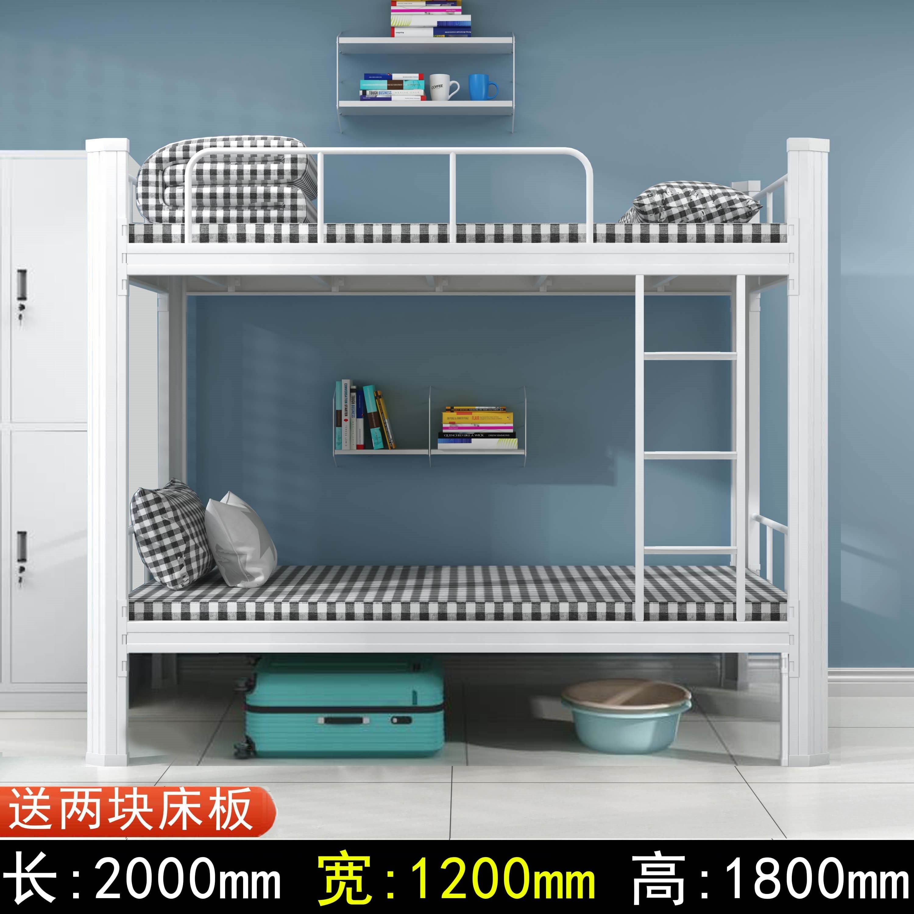 Student dormitory bunk bed youth hostel homestay solid wood apartment bunk e-sports iron frame bed staff height combination bed