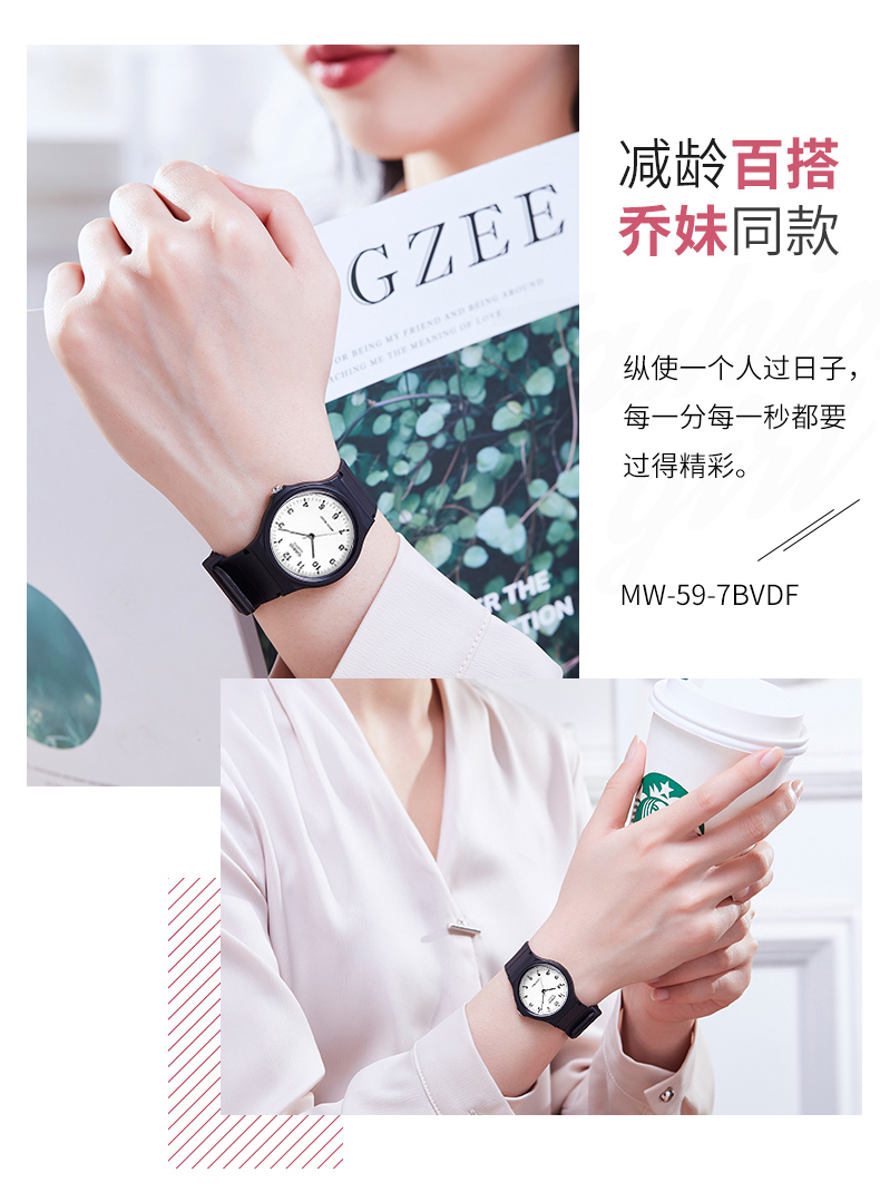 网红小黑表 卡西欧 MW-240/59 简约石英手表 图2