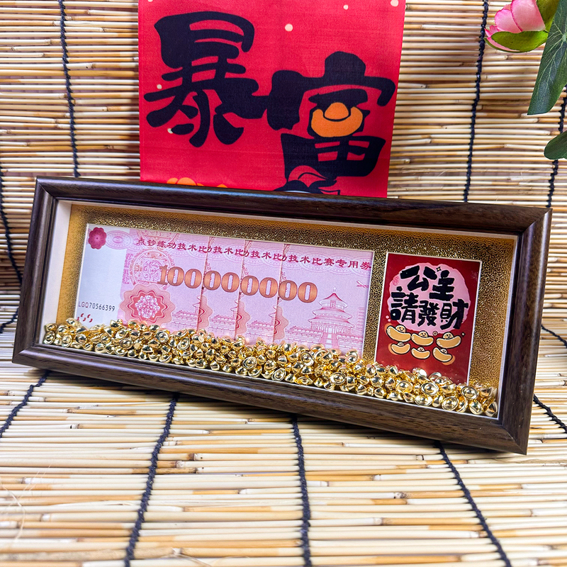 Birthday Gift: Rmb Photo Frame Ornament for Best Friend, Boyfriend, Girlfriend; Money Coin Display Frame for Attracting Wealth
