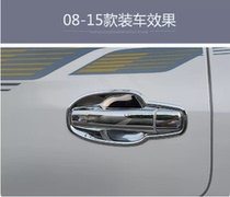 Suitable for 08-20 new Land Cruiser handle door bowl Middle East Land Cruiser LC200 door handle bright strip