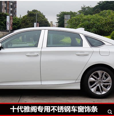 Suitable for 18 decor Yaakkaku car window decorated with window accessories Elegant Attic Retrofit Special Bodywork Dress Decoration Accessories