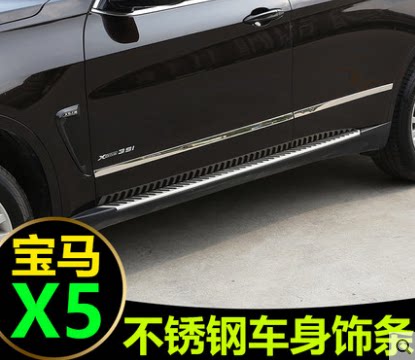 Suitable for 08-21 BMWx5 body decorated strips Anti-collision strip door edge decoration bright strips x5 Special retrofitting accessories