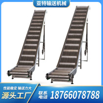 Direct sales of tea drying climbing chain plate conveyor Conveying equipment can be customized to enhance climbing chain plate conveyor
