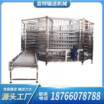 Factory direct sales 304 stainless steel mesh belt spiral tower can be customized cake bread rice flower sugar cooling spiral tower