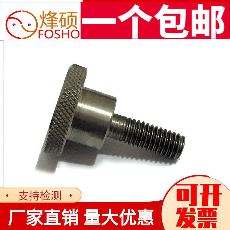 M2M2 M2M2 5M3M4M5M6M8M10 304 stainless steel high head roll flower screw hand screwed step bolt GB834